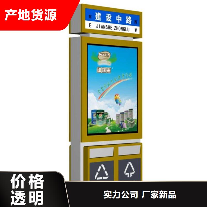 小区旧衣回收垃圾箱实力老厂