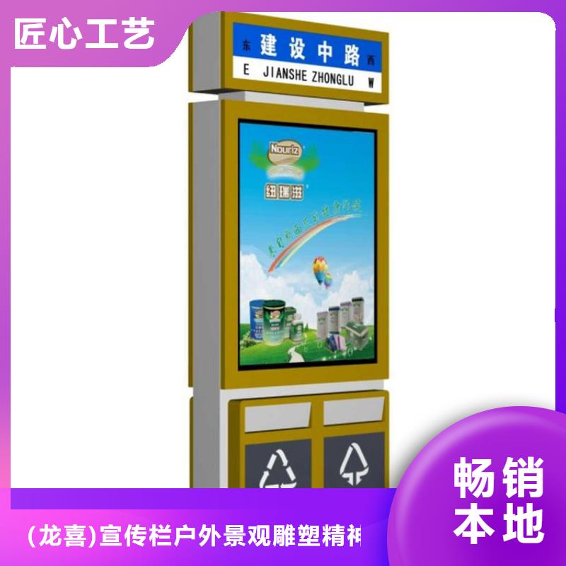 儋州市学校智能垃圾箱实体厂家