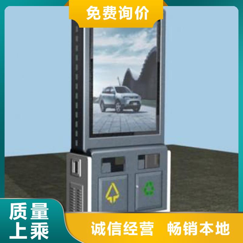 智能垃圾箱-快来购买吧