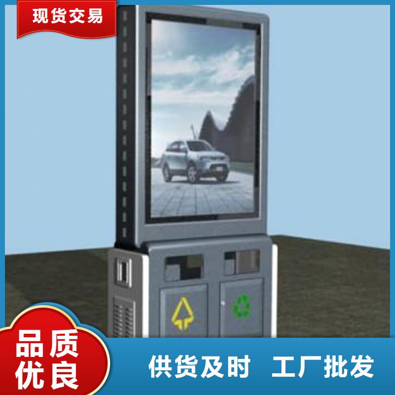 导视牌视频-海门|海安|徐州|宿迁|泰州|连云港|镇江龙喜导视牌_ (龙喜)宣传栏户外景观雕塑精神堡垒价值观灯箱生产厂家(南通市分公司)