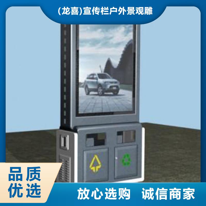 临高县防腐防锈智能垃圾箱诚信厂家