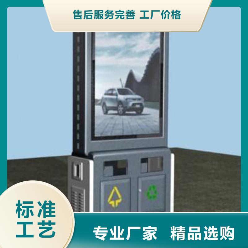 户外垃圾桶智能来电咨询