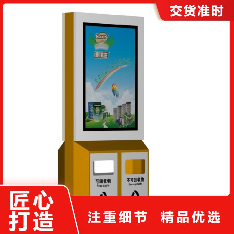 厂区智能垃圾箱来厂考察