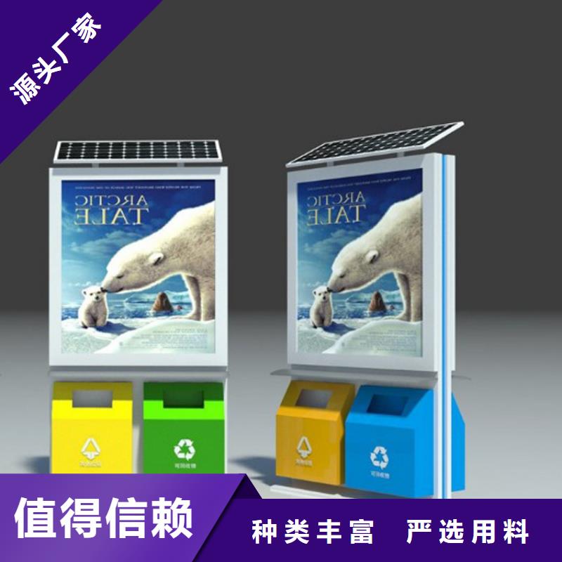 防腐防锈智能垃圾箱来图定制