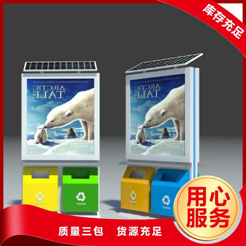 户外垃圾箱优质品牌