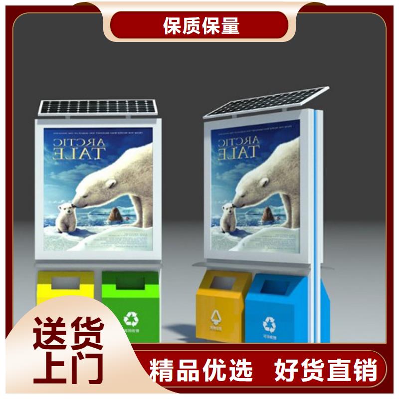户外自动四分类垃圾箱量大从优