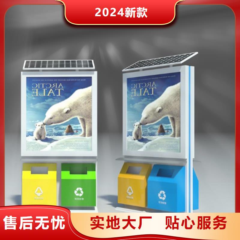 智能垃圾箱厂家供应