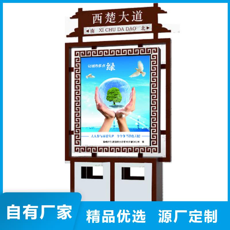 公交站台视频-公交站台(龙喜)覆盖地域甘肃省平凉市华亭|灵台|金昌|嘉峪关|酒泉|兰州|庆阳