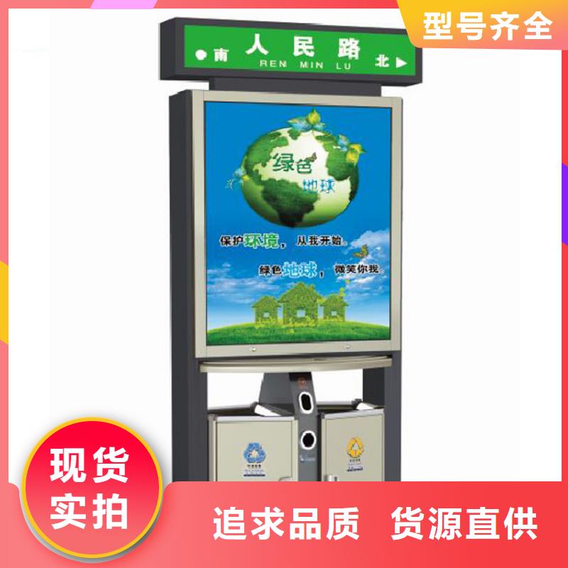 景区智能垃圾箱择优