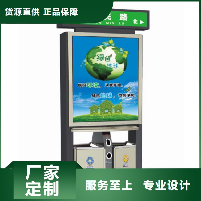 防腐防锈智能垃圾箱诚信厂家
