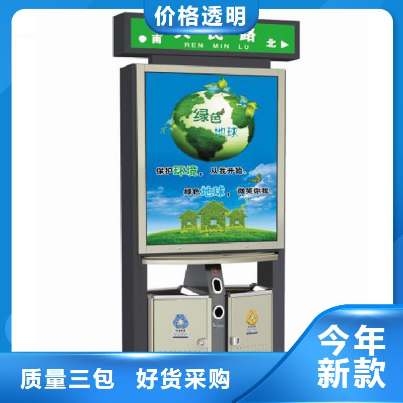 社区智能垃圾箱实力雄厚