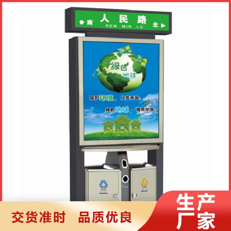 小区环保智能垃圾箱规格齐全