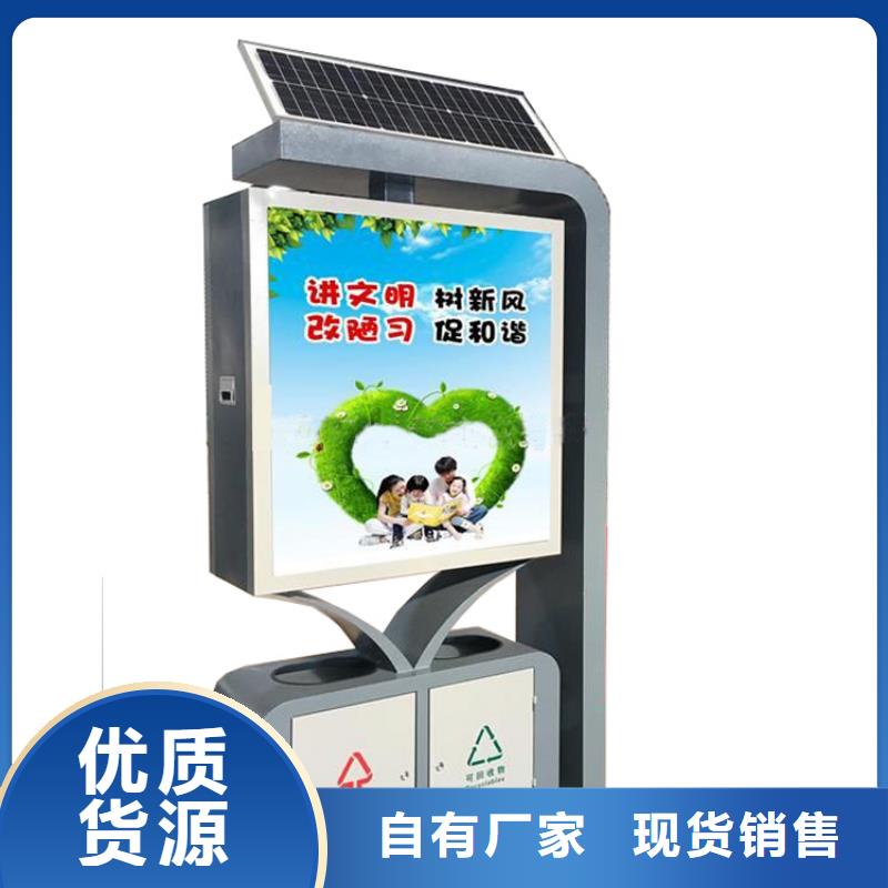 防腐防锈智能垃圾箱诚信厂家
