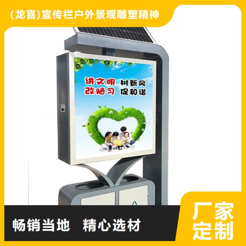 定制智能垃圾箱品质保证