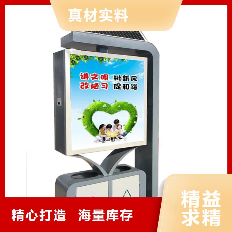 小区环保智能垃圾箱为您介绍