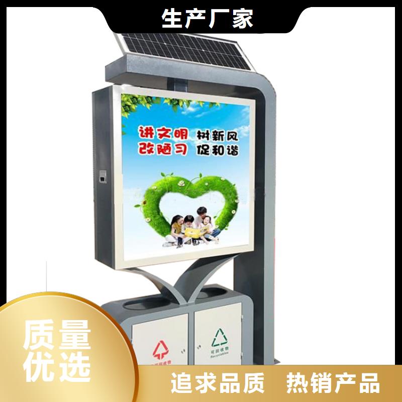 景区智能垃圾箱施工团队