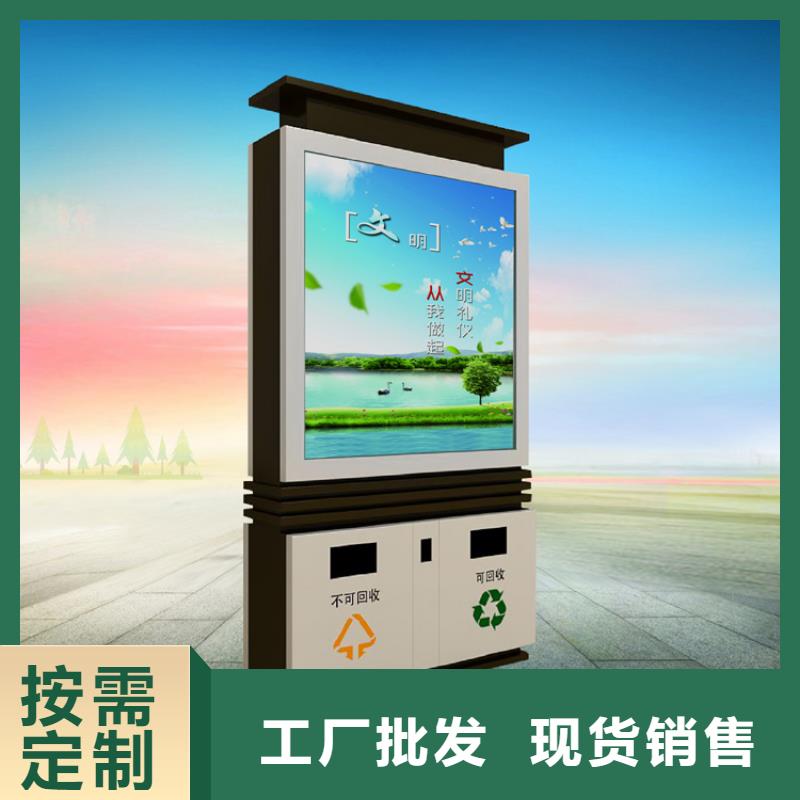 定制智能垃圾箱公司