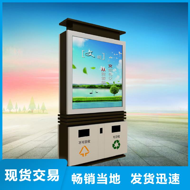 小区环保智能垃圾箱为您介绍