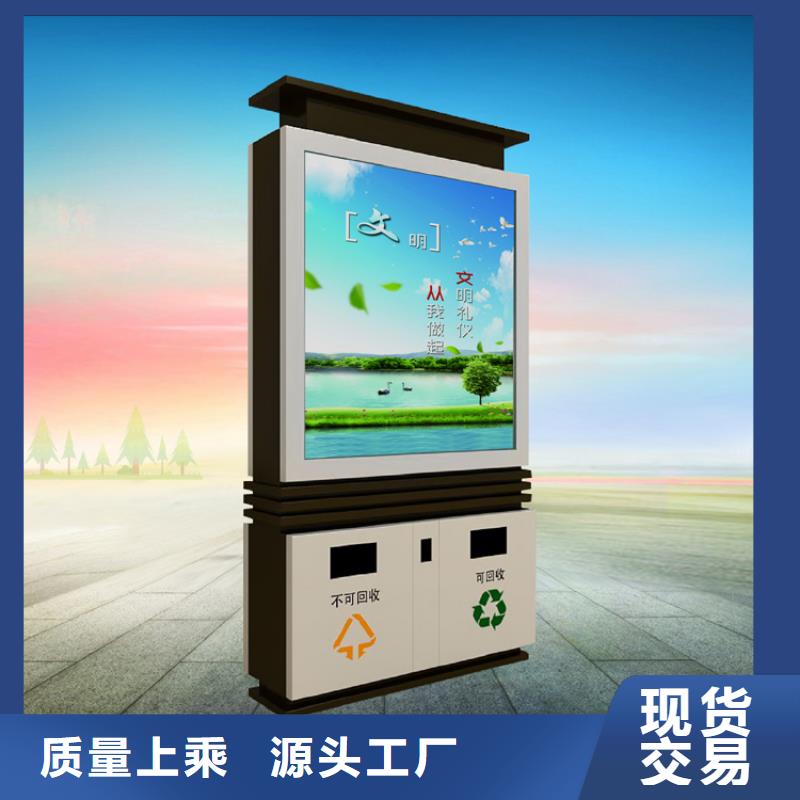 小区垃圾箱客户信赖