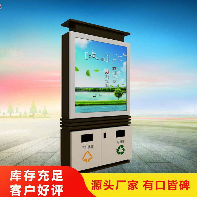 儋州市学校智能垃圾箱实体厂家