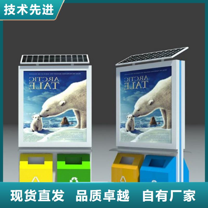 学校智能垃圾箱生产基地