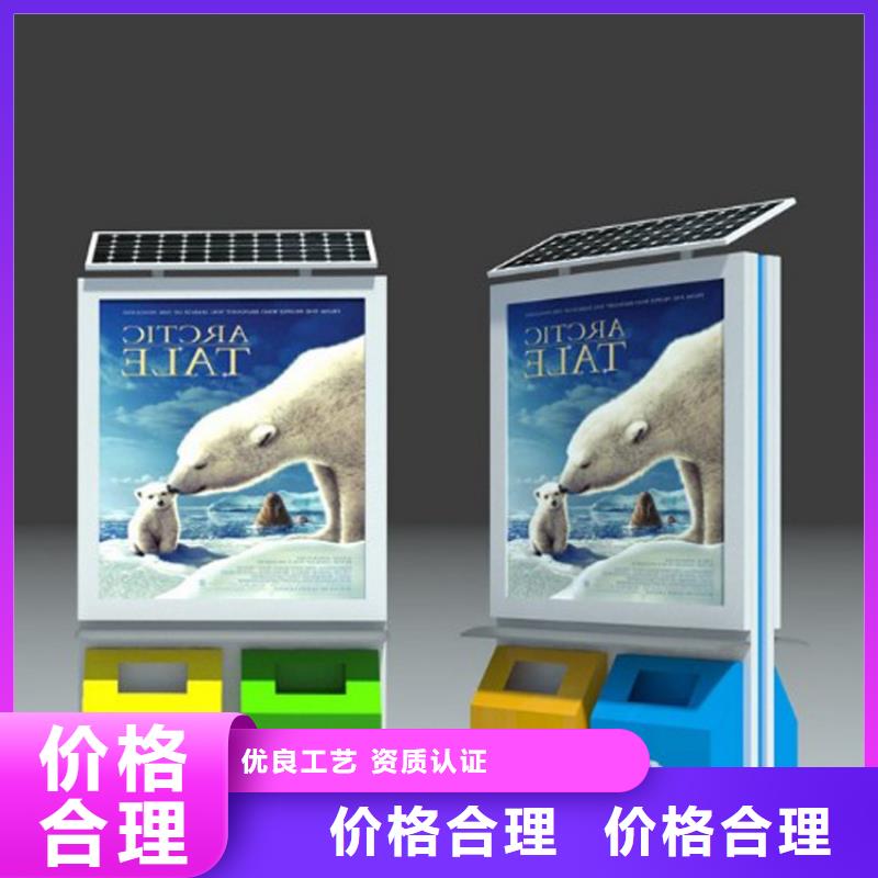 智能垃圾分类箱实力老厂
