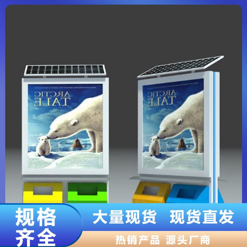 导视牌视频-海门|海安|徐州|宿迁|泰州|连云港|镇江龙喜导视牌_ (龙喜)宣传栏户外景观雕塑精神堡垒价值观灯箱生产厂家(南通市分公司)