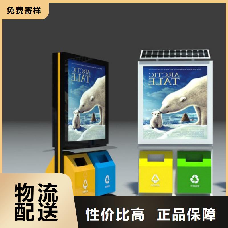 定制智能垃圾箱公司