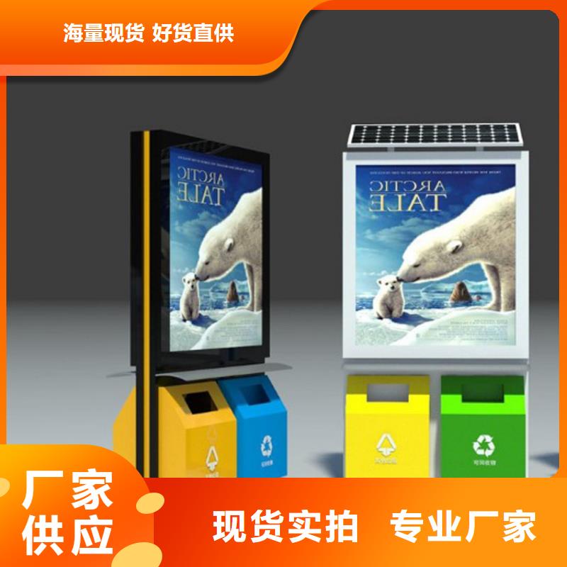 小区环保智能垃圾箱规格齐全
