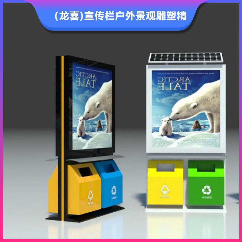 小区垃圾箱行业动态