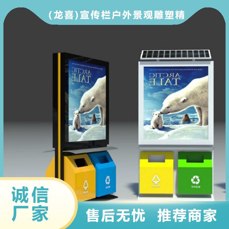 定制可移动垃圾分类箱售后完善
