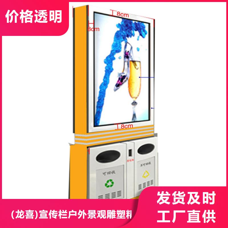 分类智能垃圾箱了解更多