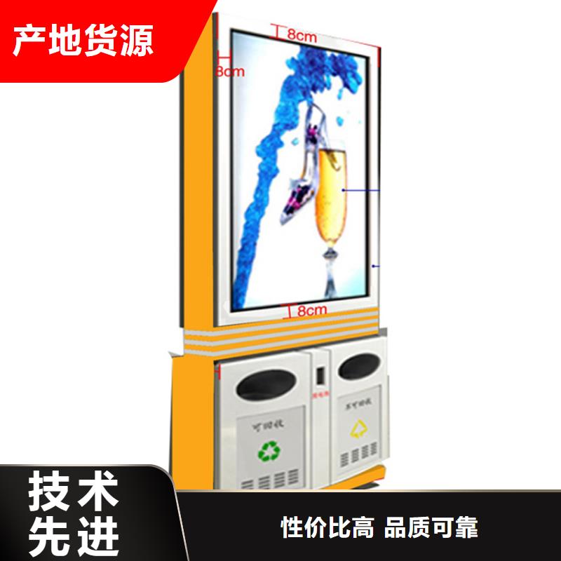 户外自动四分类垃圾箱公司