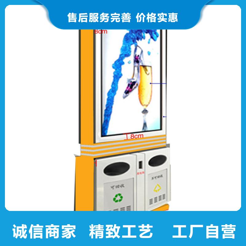 支持定制的分类垃圾箱销售厂家