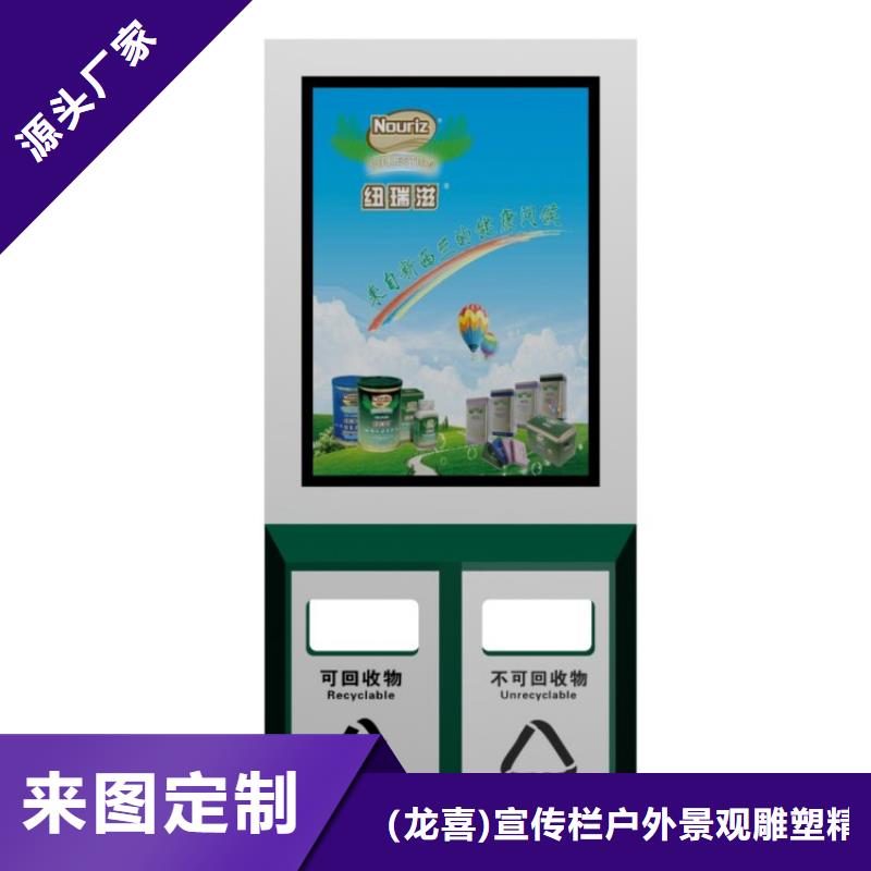 回收亭垃圾分类房来电咨询