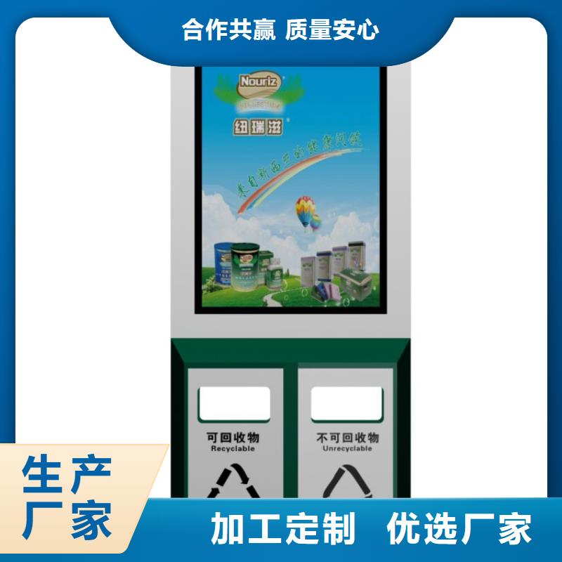 废品回收智能垃圾箱规格齐全