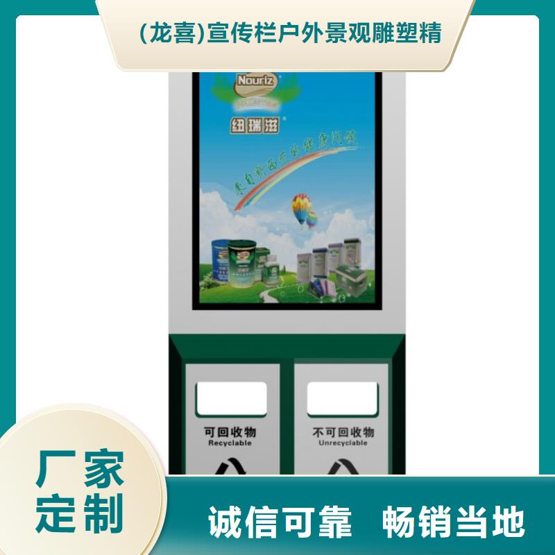 脚踏不锈钢垃圾分类箱欢迎咨询