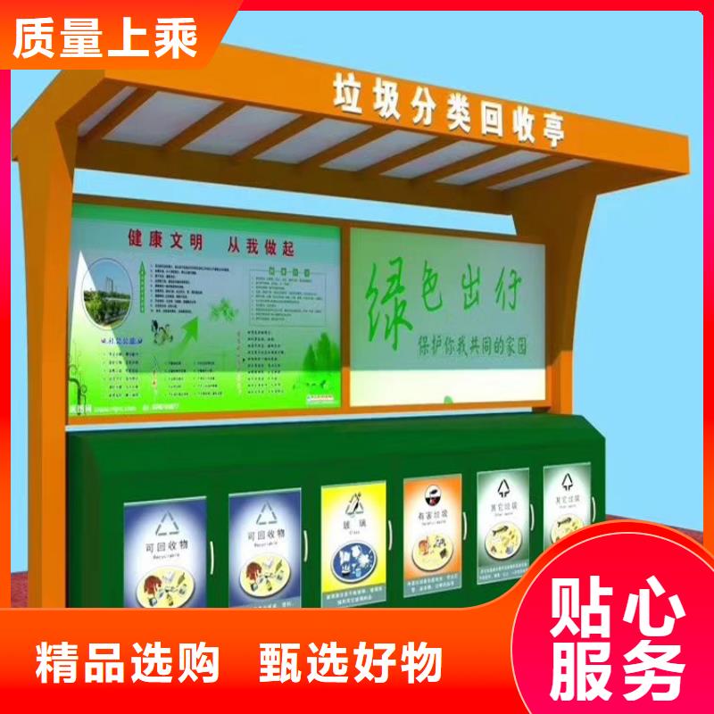 厂家定制智能垃圾箱诚信厂家