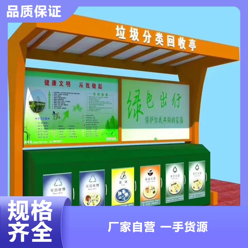 小区物业智能垃圾箱来厂考察