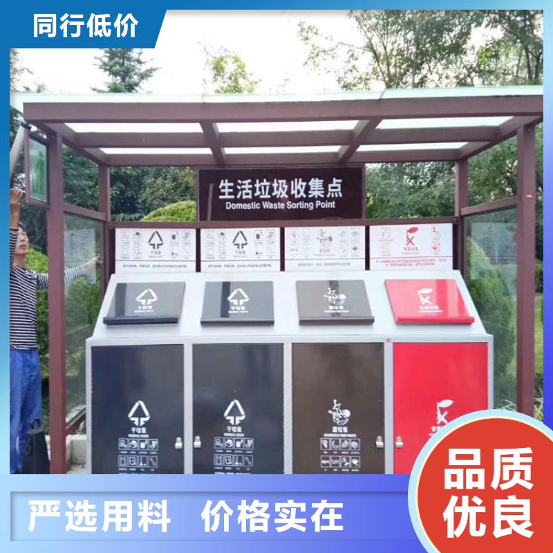 智能垃圾分类箱性价比高