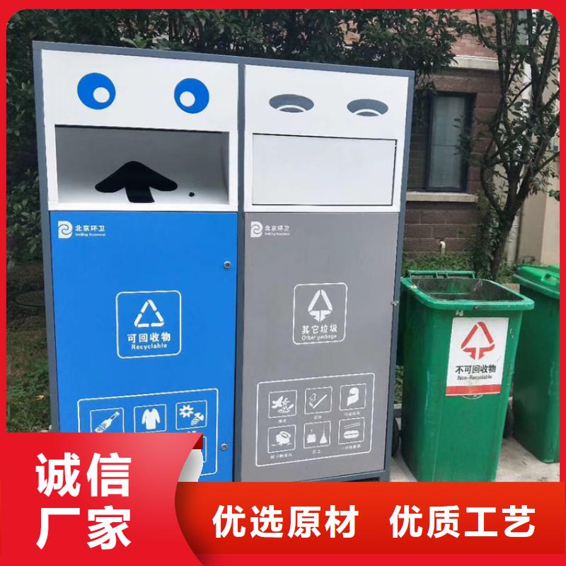 小区垃圾箱厂家加工