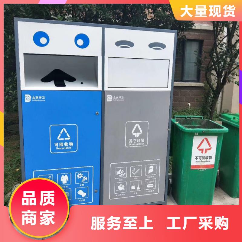 批发智能垃圾箱_品牌厂家