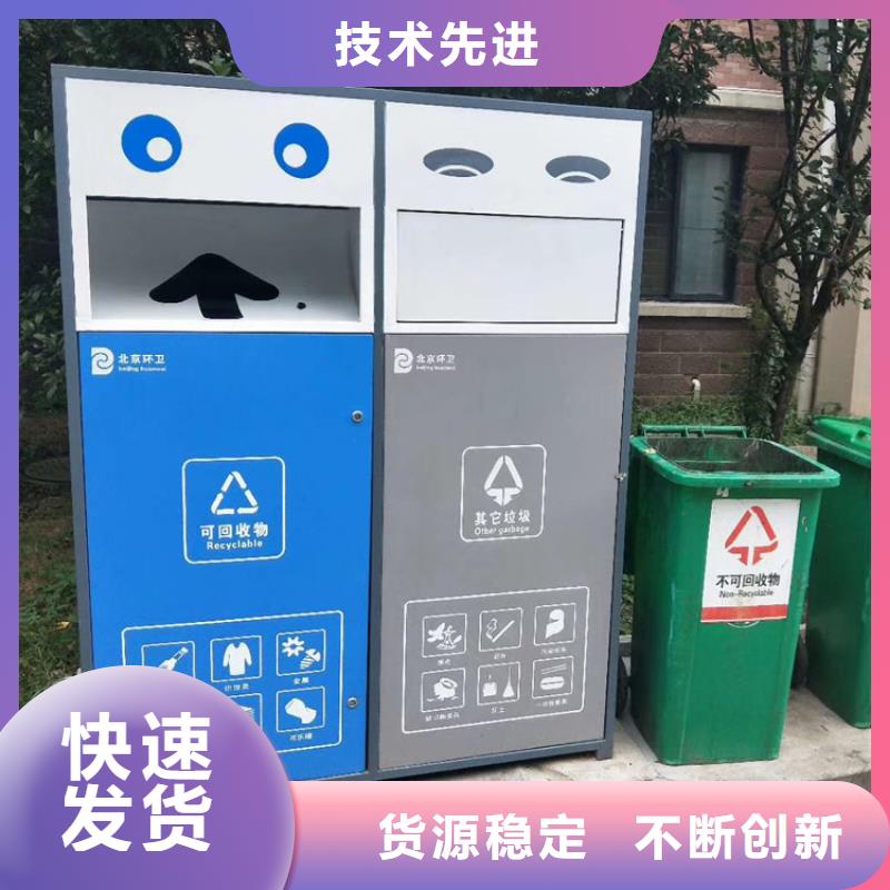 公园智能垃圾箱无中间商