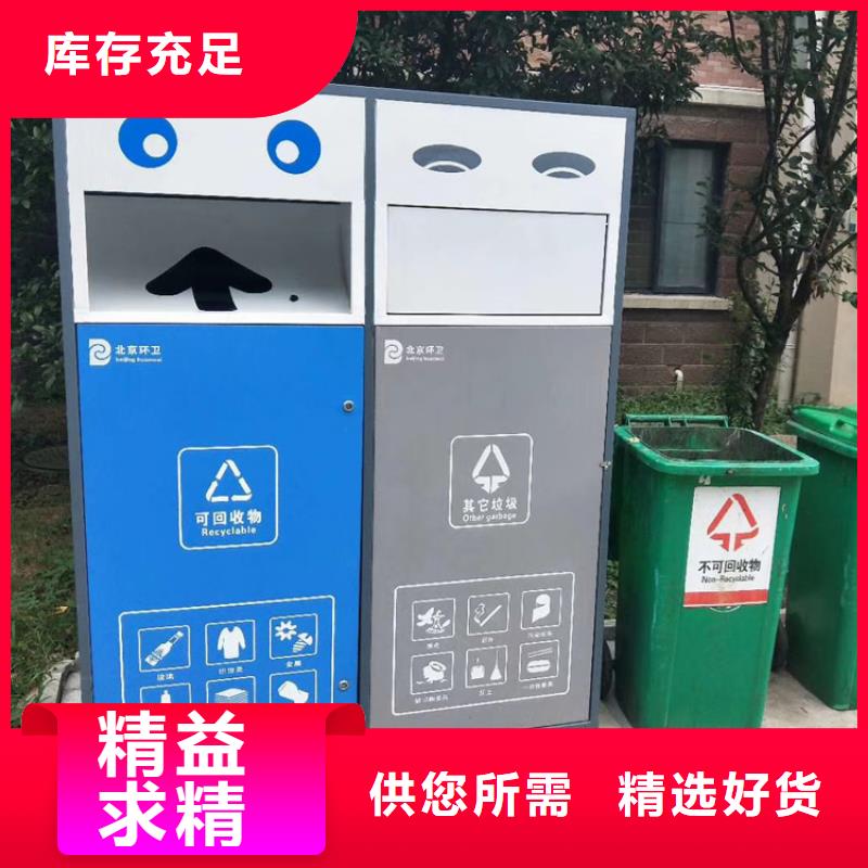 智能垃圾箱-快来购买吧
