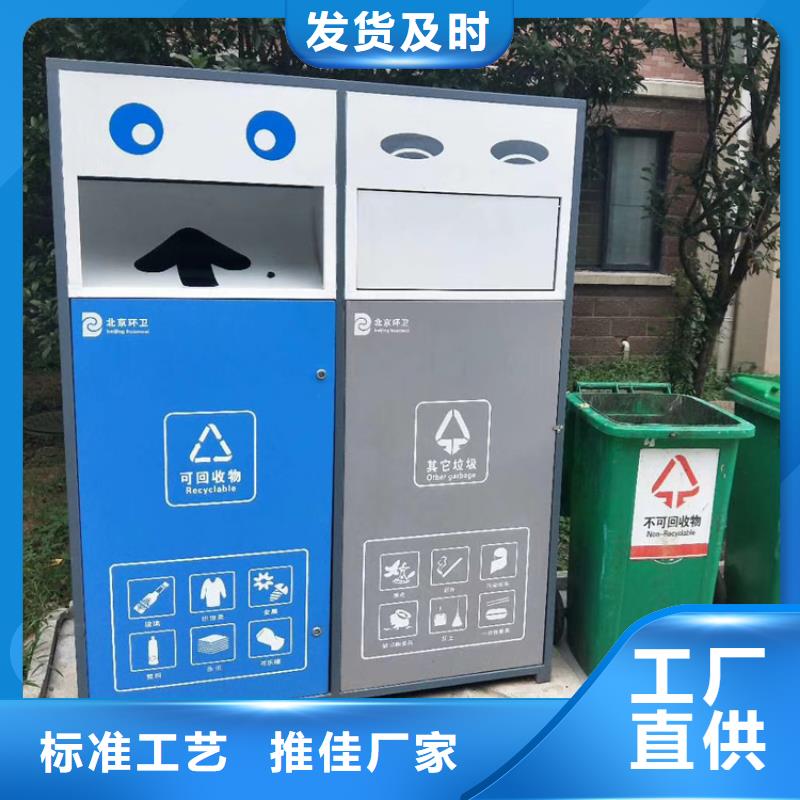 颜色定制智能垃圾箱来图定制