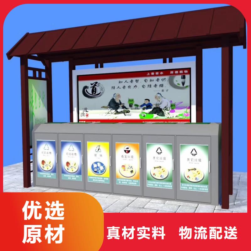 临高县防腐防锈智能垃圾箱诚信厂家