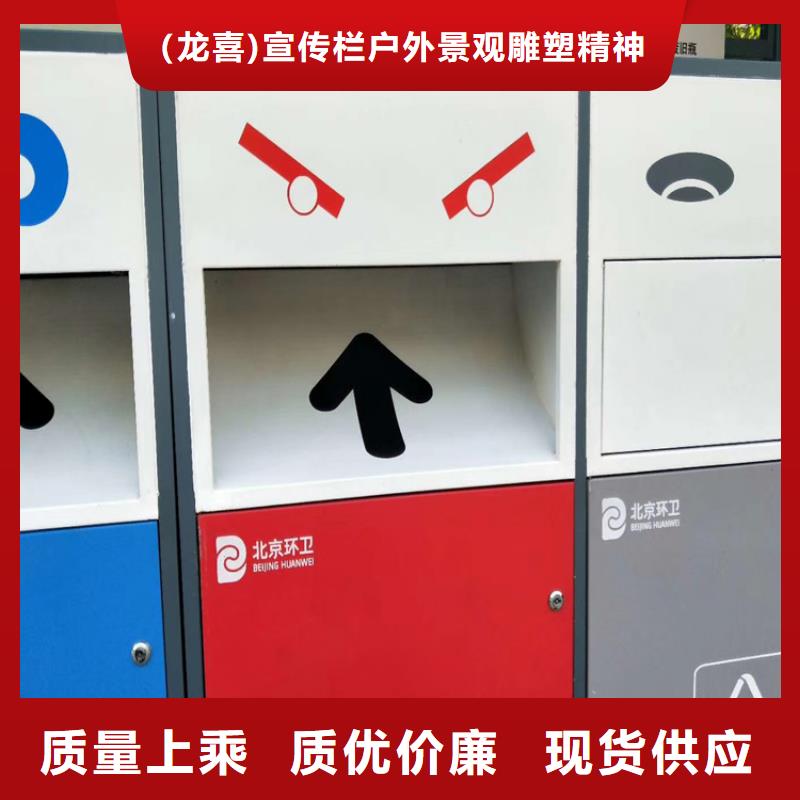 街道智能垃圾箱量大从优
