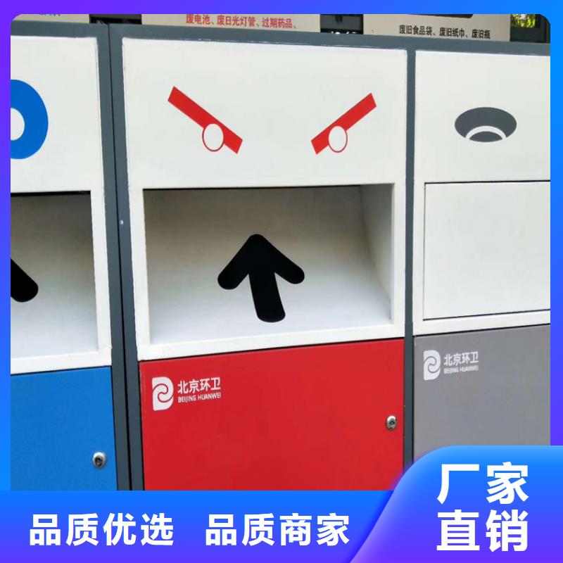 分类垃圾箱、分类垃圾箱直销厂家