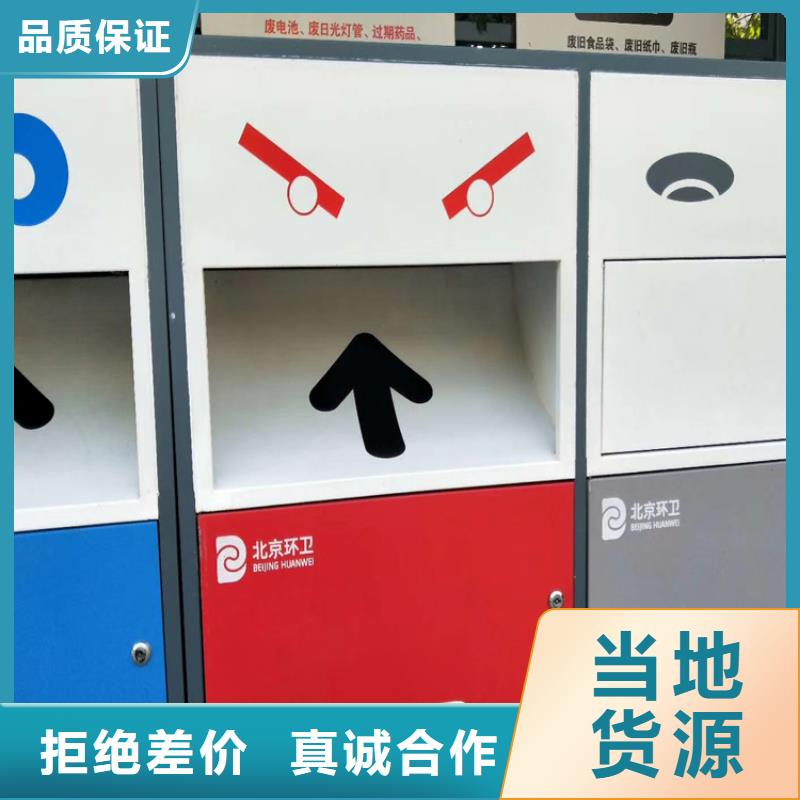 临高县防腐防锈智能垃圾箱诚信厂家