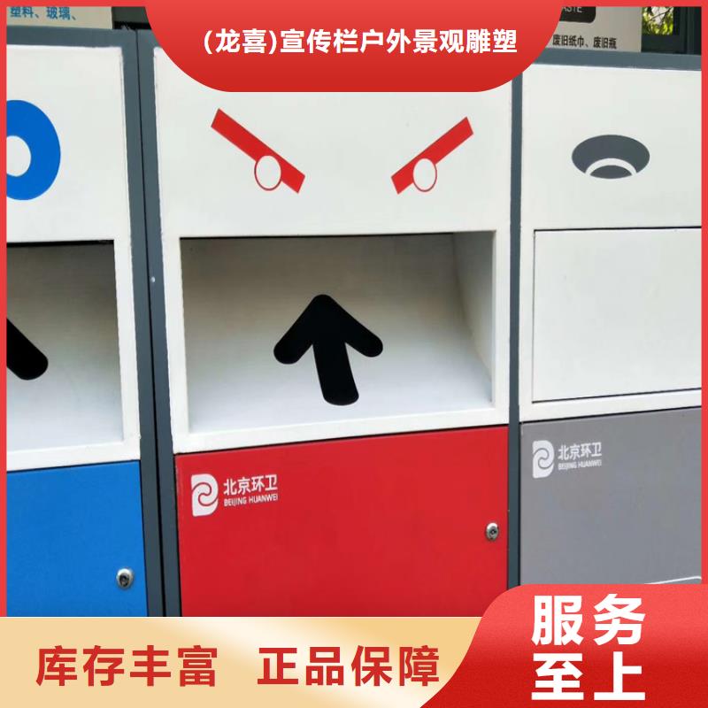 批发智能垃圾箱_品牌厂家